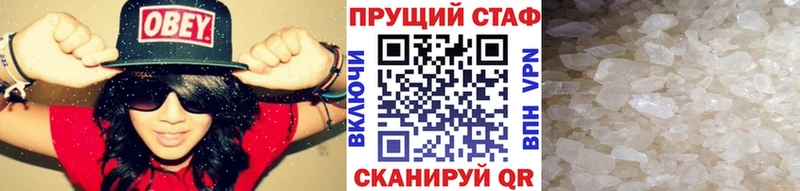 Купить закладку Канабис  A-PVP  Гашиш  Меф мяу мяу  Cocaine  Выкса