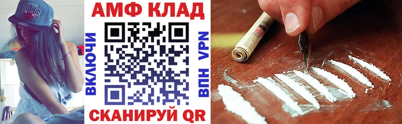 АМФЕТАМИН Розовый  Купить закладки  Выкса 
