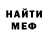 МЕФ мука Luna Plays