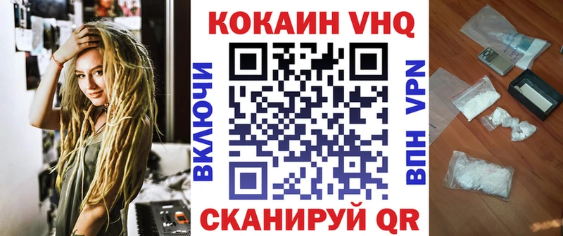 Cocaine Боливия  Купить где  Выкса 