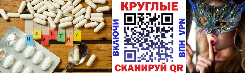 Ecstasy 250 мг  Купить закладки  Выкса 