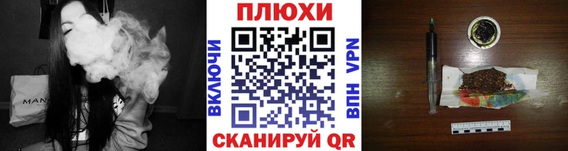 Купить  Выкса  Гашиш Premium 
