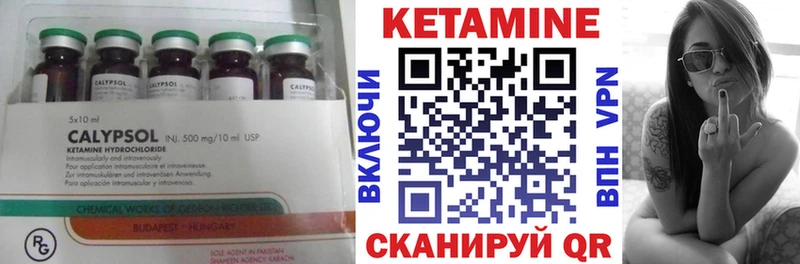 Кетамин ketamine  Купить  Выкса 