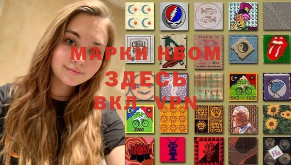 амфетамин Верея
