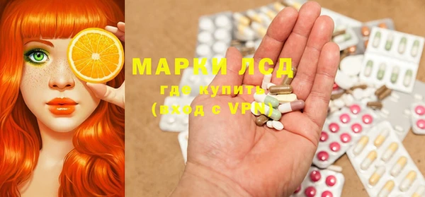 амфетамин Верея