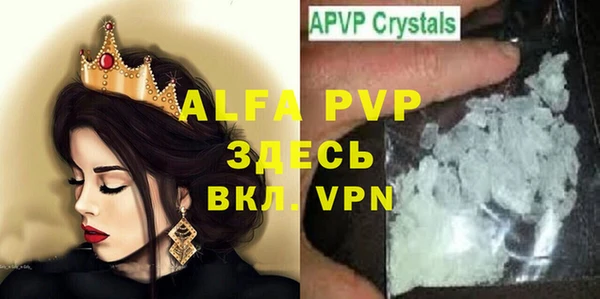 амфетамин Верея