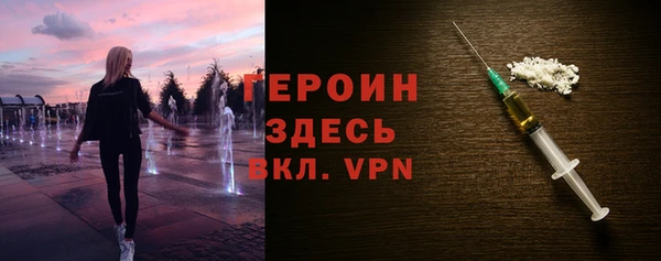 амфетамин Верея