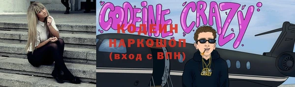 герыч Верхний Тагил