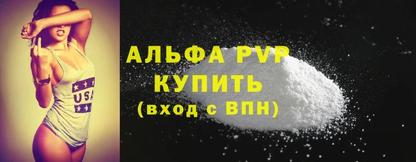 герыч Верхний Тагил