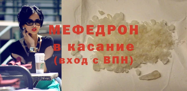 герыч Верхний Тагил
