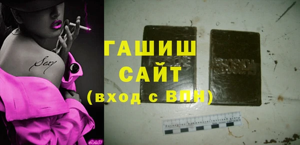 герыч Верхний Тагил