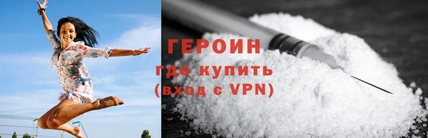 амфетамин Верея