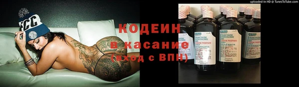 герыч Верхний Тагил
