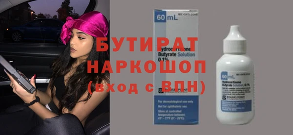 амфетамин Верея