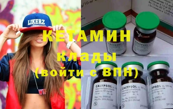 амфетамин Верея