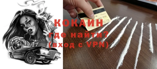 амфетамин Верея