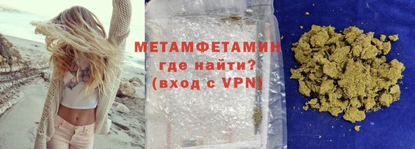 амфетамин Верея