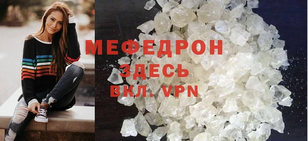 амфетамин Верея