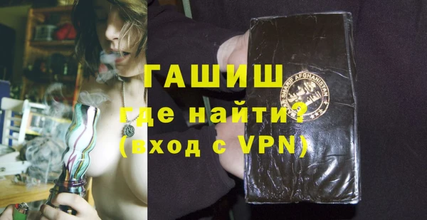 герыч Верхний Тагил