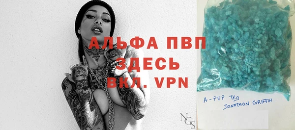 герыч Верхний Тагил