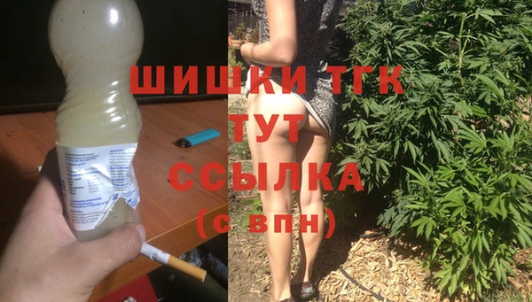 амфетамин Верея