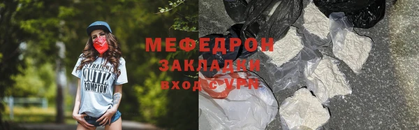 герыч Верхний Тагил