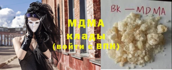 герыч Верхний Тагил