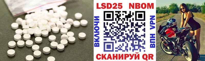 ЛСД экстази кислота  Купить закладки  Выкса 
