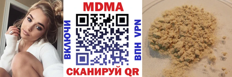 MDMA кристаллы  Купить где  Выкса 