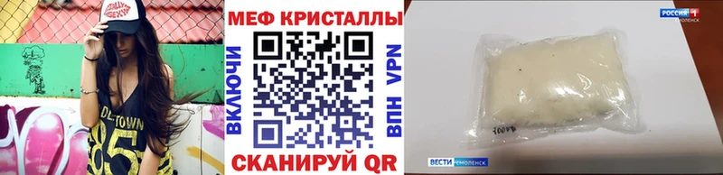 Купить  Выкса  МЯУ-МЯУ 4 MMC 