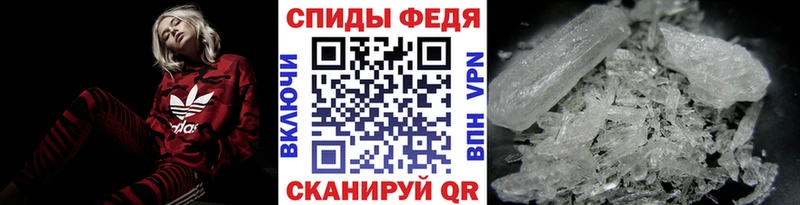 Купить закладки Выкса МЕТАМФЕТАМИН витя