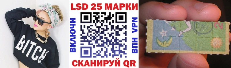 Марки 25I-NBOMe 1,5мг  Купить  Выкса 