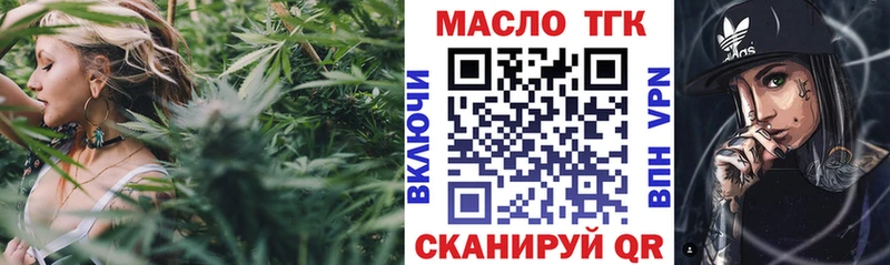 Купить  Выкса  Дистиллят ТГК вейп 